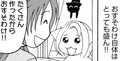 ή�����Ȭ������������ޥ󥬲ȤΥƥ�Ѥ�������� 8