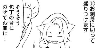 ή�����Ȭ������������ޥ󥬲ȤΥƥ�Ѥ�������� 11