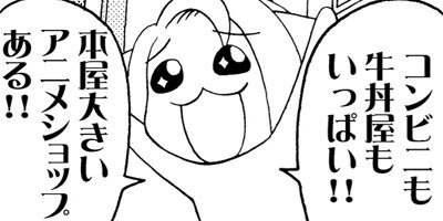 ή�����Ȭ������������ޥ󥬲ȤΥƥ�Ѥ�������� 12