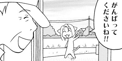 ή�����Ȭ������������ޥ󥬲ȤΥƥ�Ѥ�������� 14