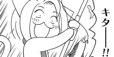 ή�����Ȭ������������ޥ󥬲ȤΥƥ�Ѥ�������� 15