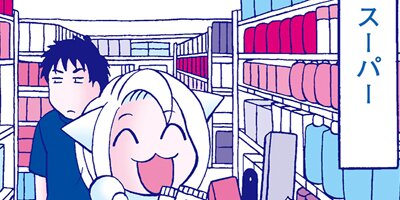 ή�����Ȭ������������ޥ󥬲ȤΥƥ�Ѥ�������� 18