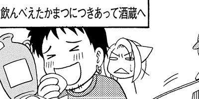 ή�����Ȭ������������ޥ󥬲ȤΥƥ�Ѥ�������� 19