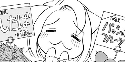 ή�����Ȭ���� ���ҤȤ��礰�餷7ǯ�� 3