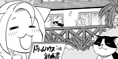 ή�����Ȭ���� ���ҤȤ��礰�餷7ǯ�� 5