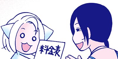 ή�����Ȭ���� ���ҤȤ��礰�餷7ǯ�� 10