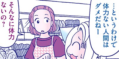 ή�����Ȭ���� ���ҤȤ��礰�餷7ǯ�� 11