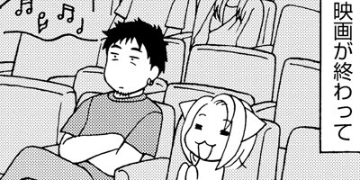 ή�����Ȭ���� ���ҤȤ��礰�餷7ǯ�� 12