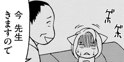 ή�����Ȭ���� ���ҤȤ��礰�餷7ǯ�� 13