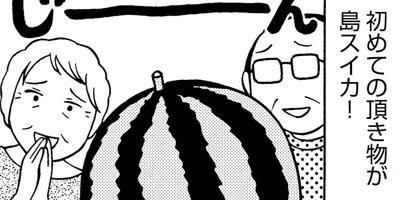 ή�����Ȭ���� ���ҤȤ��礰�餷7ǯ�� 14