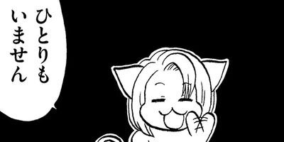 ή�����Ȭ���� ���ҤȤ����˰ܽ����ޤ����� 1