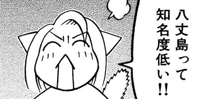 ή�����Ȭ���� ���ҤȤ����˰ܽ����ޤ����� 2