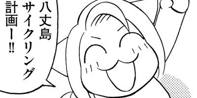 ή�����Ȭ���� ���ҤȤ����˰ܽ����ޤ����� 3