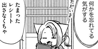 ή�����Ȭ���� ���ҤȤ����˰ܽ����ޤ����� 15