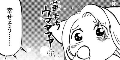 ή�����Ȭ���� ���ҤȤ����˰ܽ����ޤ����� 17