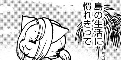 ή�����Ȭ���� ���ҤȤ����˰ܽ����ޤ����� 18