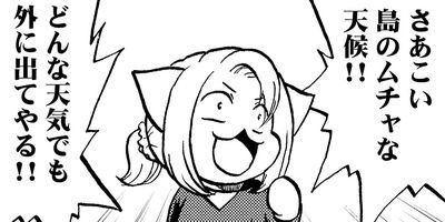 ή�����Ȭ���� ���ҤȤ����˰ܽ����ޤ����� 20