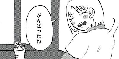 ��¼����������缺Ĵ�ɥ饤�ա����ߥ󥰥������ԡ� 3