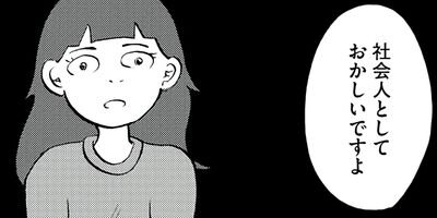 ��¼����������缺Ĵ�ɥ饤�ա����ߥ󥰥������ԡ� 4