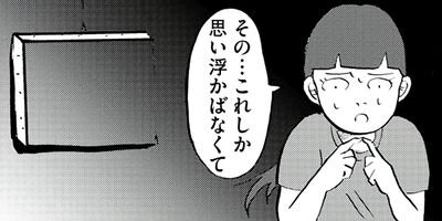 ��¼����������缺Ĵ�ɥ饤�ա����ߥ󥰥������ԡ� 6