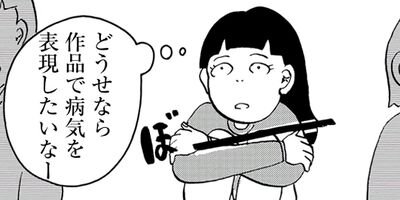 ��¼����������缺Ĵ�ɥ饤�ա����ߥ󥰥������ԡ� 8