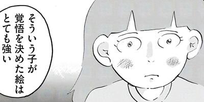 ��¼����������缺Ĵ�ɥ饤�ա����ߥ󥰥������ԡ� 9