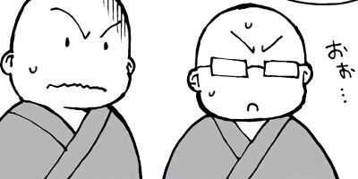 �����ˤ��Ĥ���˷����ν������� 23