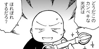 �����ˤ��Ĥ���˷����ν������� 31