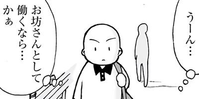 �����ˤ��Ĥ���˷����ν������� 34