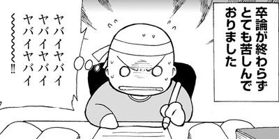 �����ˤ��Ĥ���˷����ν������� 35