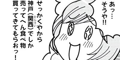 �����Ȥο��� 3