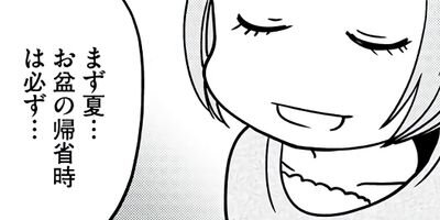 �����Ȥο��� 7