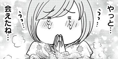 �����Ȥο��� 9