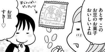 �����Ȥο��� 11