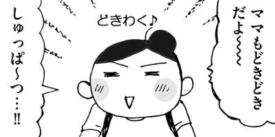 ����ʤϳ����ݰ´� �Ұ��ž�Ф��餷�� 2