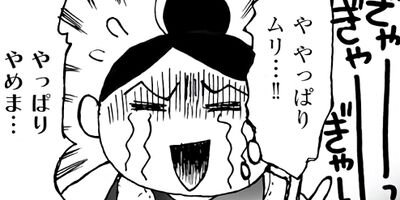 ����ʤϳ����ݰ´� �Ұ��ž�Ф��餷�� 3