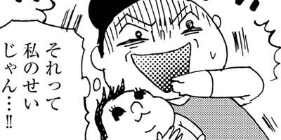 ����ʤϳ����ݰ´� �Ұ��ž�Ф��餷�� 4