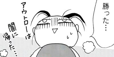 ����ʤϳ����ݰ´� �Ұ��ž�Ф��餷�� 7