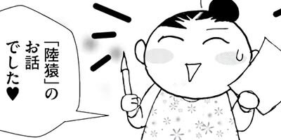 ����ʤϳ����ݰ´� �Ұ��ž�Ф��餷�� 8