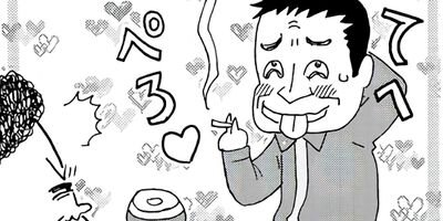 ����ʤϳ����ݰ´� �Ұ��ž�Ф��餷�� 12