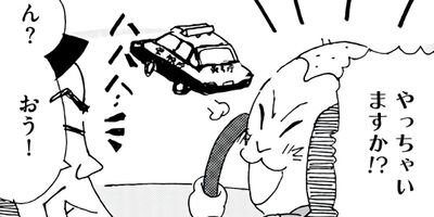 ����ʤϳ����ݰ´� �Ұ��ž�Ф��餷�� 15