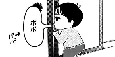 ����ʤϳ����ݰ´� �Ұ��ž�Ф��餷�� 16