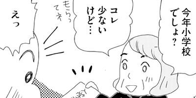 ����ʤϳ����ݰ´� �Ұ��ž�Ф��餷�� 24