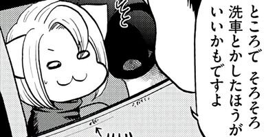 ή�����Ȭ���� Final ���줫�����������Ƥ����ޤ��ڤ���������̡���ա� 2