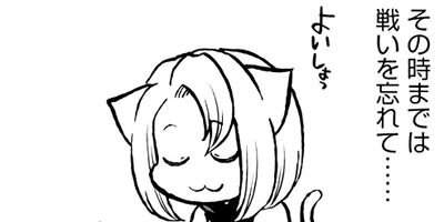 ή�����Ȭ���� Final ���줫�����������Ƥ����ޤ��ڤ���������̡���ա� 3