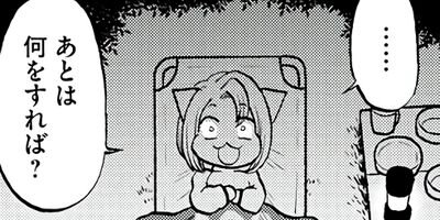 ή�����Ȭ���� Final ���줫�����������Ƥ����ޤ��ڤ���������̡���ա� 8