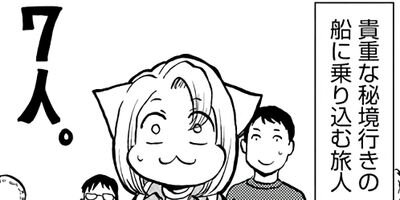 ή�����Ȭ���� Final ���줫�����������Ƥ����ޤ��ڤ���������̡���ա� 9