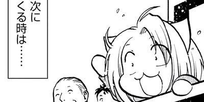 ή�����Ȭ���� Final ���줫�����������Ƥ����ޤ��ڤ���������̡���ա� 11