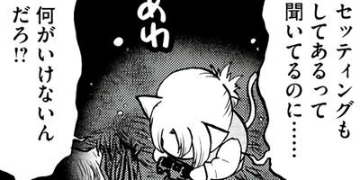 ή�����Ȭ���� Final ���줫�����������Ƥ����ޤ��ڤ���������̡���ա� 12