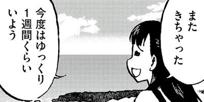 ή�����Ȭ���� Final ���줫�����������Ƥ����ޤ��ڤ���������̡���ա� 14